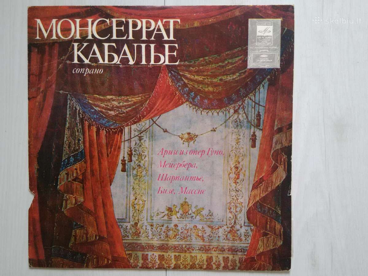 Vinilo ploštelės-klasikinė muzika