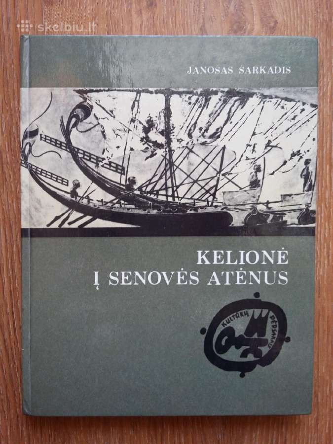 Knyga Janošas Šarkadis "Kelionė į senovės Atėnus"