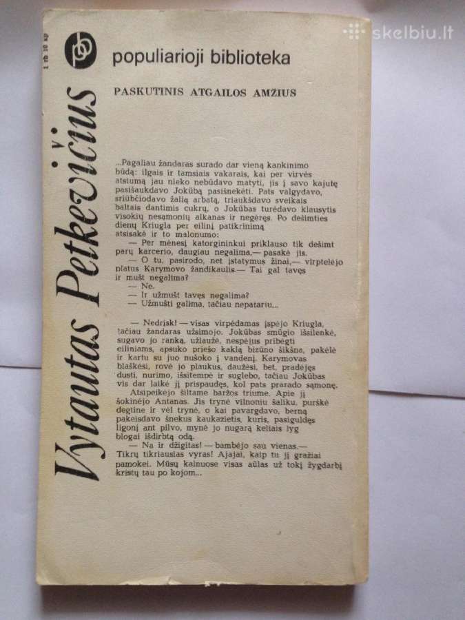 Knyga "Paskutinis atgailos amžius" V. Petkevičius - nuotraukos Nr. 5