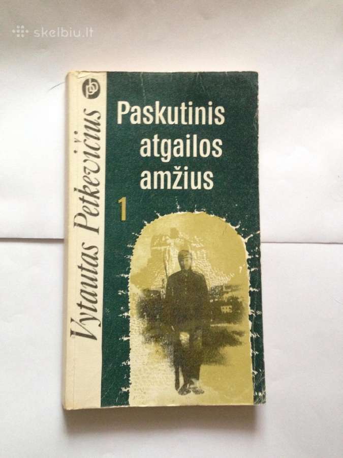 Knyga "Paskutinis atgailos amžius" V. Petkevičius - nuotraukos Nr. 2