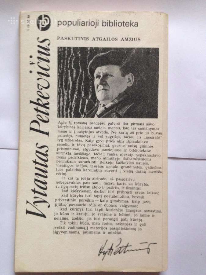 Knyga "Paskutinis atgailos amžius" V. Petkevičius - nuotraukos Nr. 3
