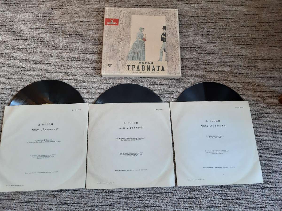 Vinilinės plokštelės