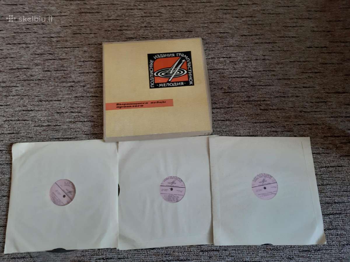 Vinilinės plokštelės - nuotraukos Nr. 2