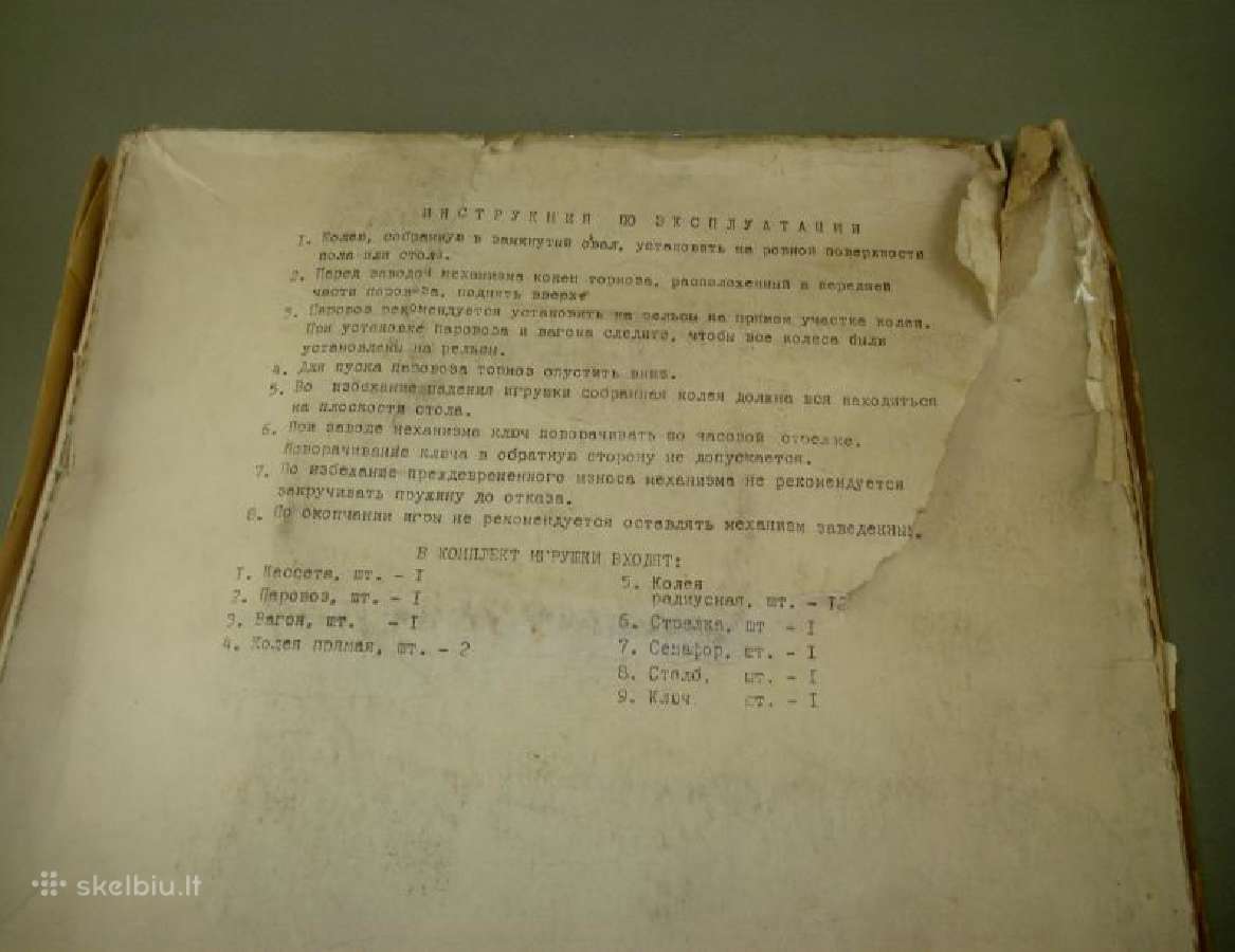Traukinukas - Dezuteje. Is CCP.lotas nr.23 - nuotraukos Nr. 10