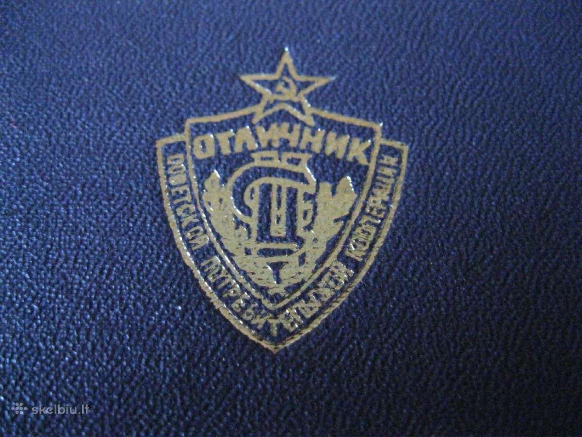 CCCP Zenklas Su Dokumentu.zr. Foto - nuotraukos Nr. 3