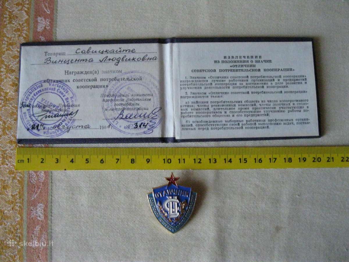 CCCP Zenklas Su Dokumentu.zr. Foto - nuotraukos Nr. 4