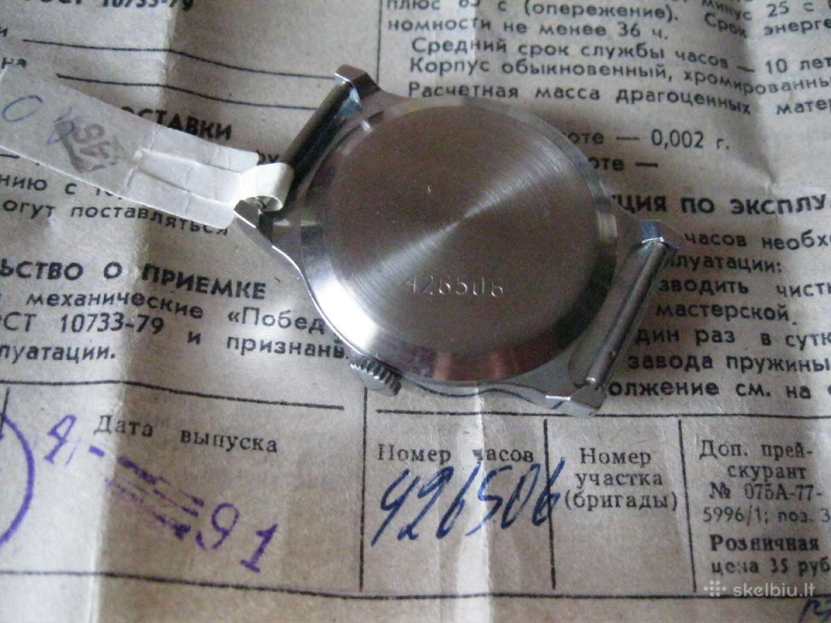 CCCP Laikrodis Pobeda.naujas Su Dokumentais 2 vnt. - nuotraukos Nr. 5