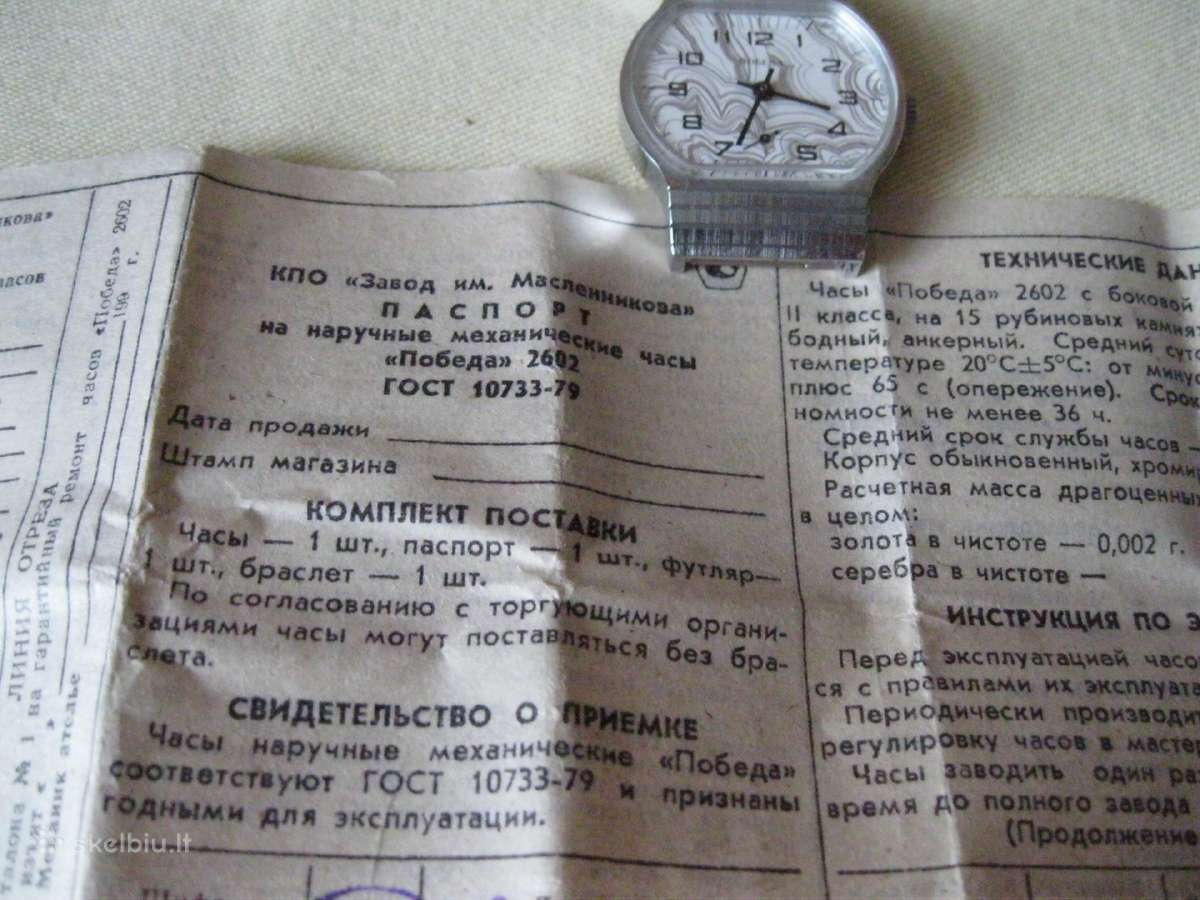 CCCP Laikrodis Pobeda.naujas Su Dokumentais 2 vnt. - nuotraukos Nr. 8
