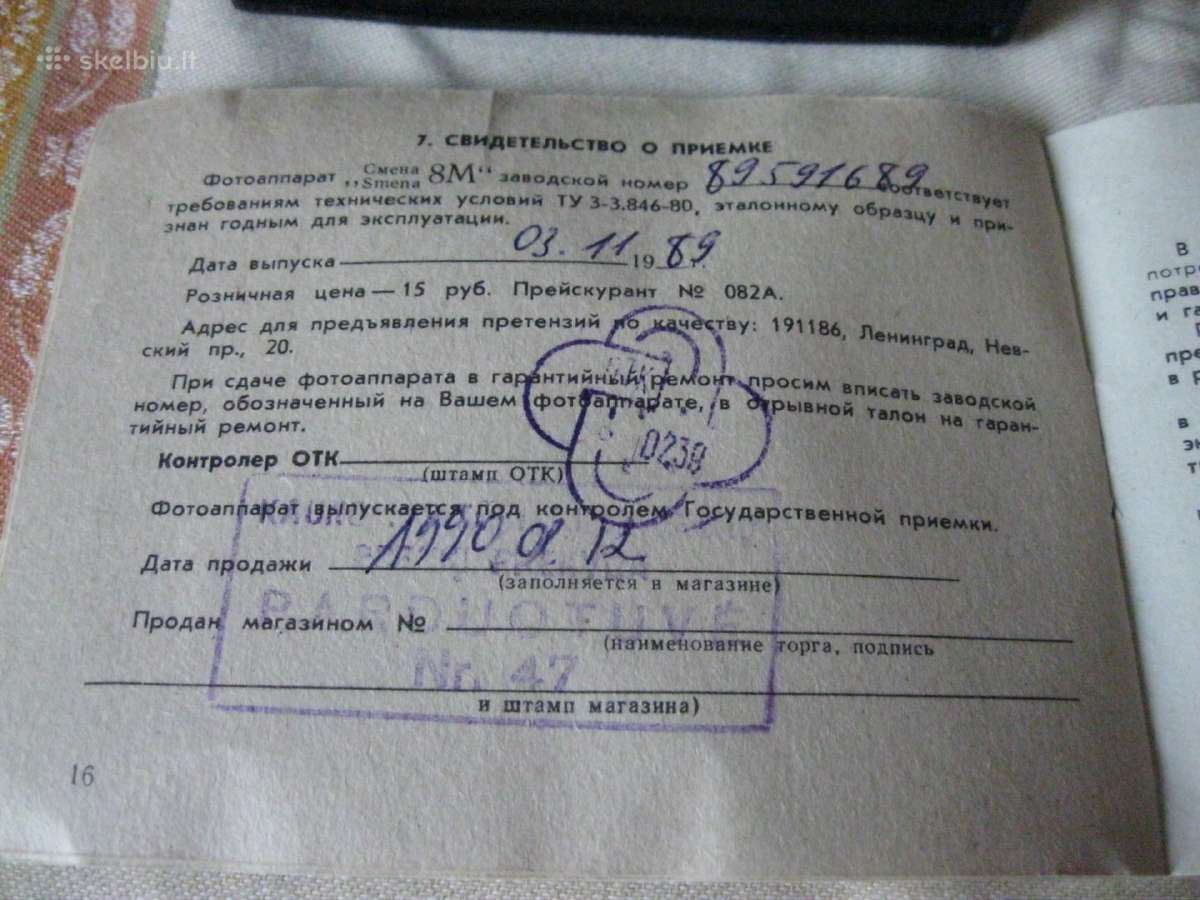 CcccCCCP Fotoaparatas Smena 8 M. Veikia .zr. - nuotraukos Nr. 5