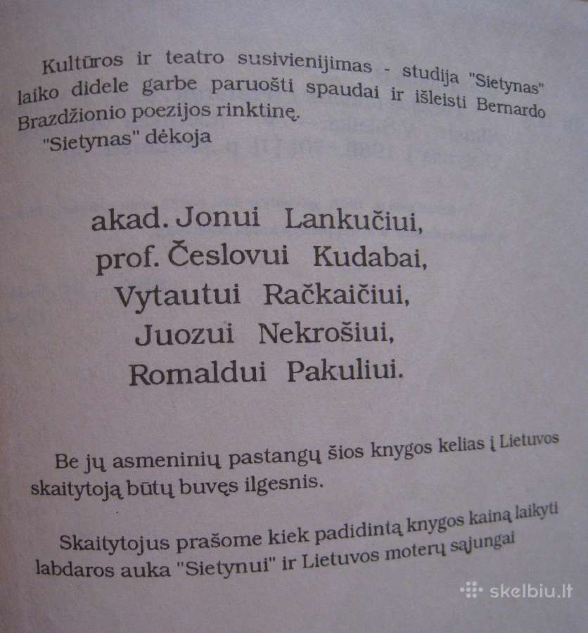 *Bernardas Brazdžionis Poezijos pilnatis / 1989 m. - nuotraukos Nr. 6
