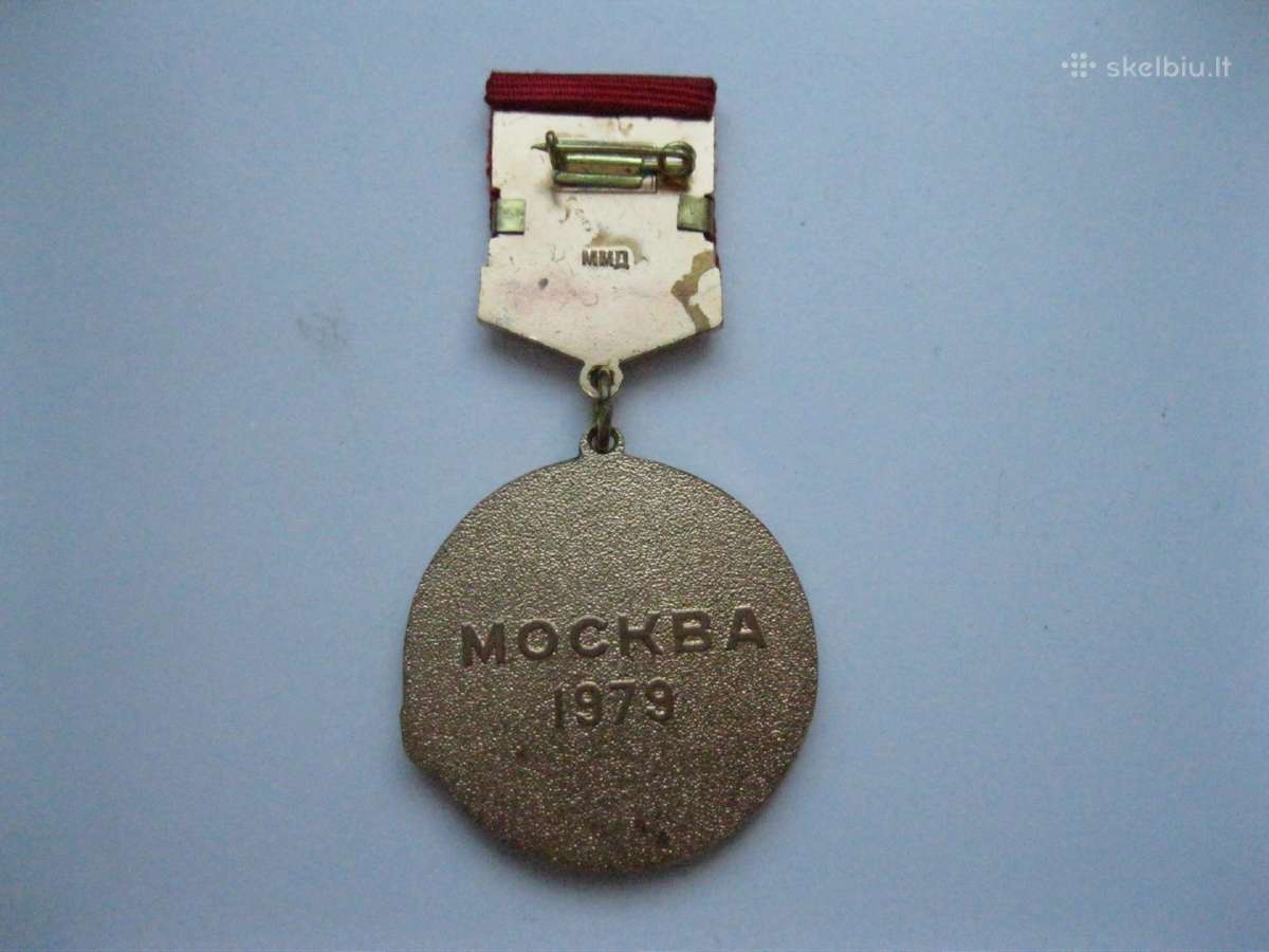 CcCCCP Vlksm Medaliukas Bam.zr. Foto. - nuotraukos Nr. 2