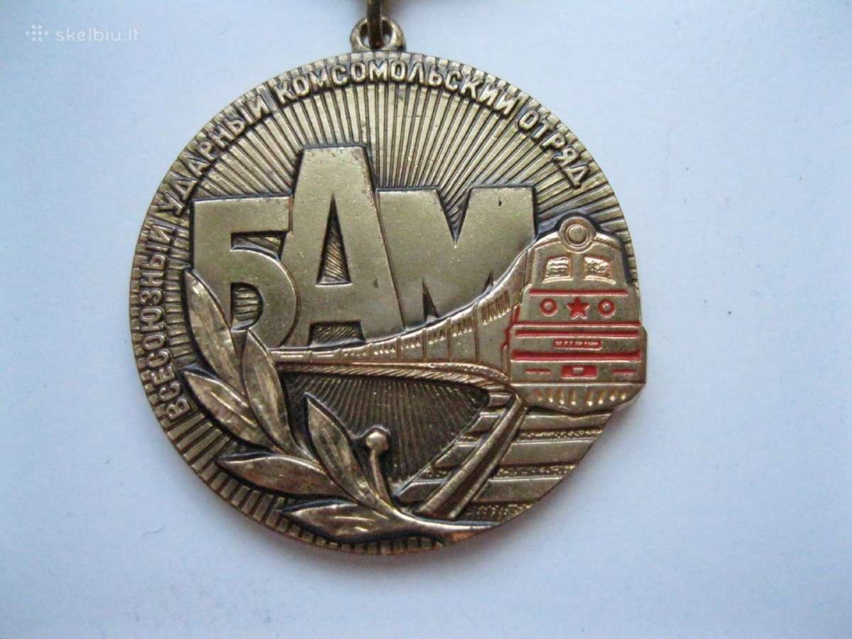 CcCCCP Vlksm Medaliukas Bam.zr. Foto. - nuotraukos Nr. 3