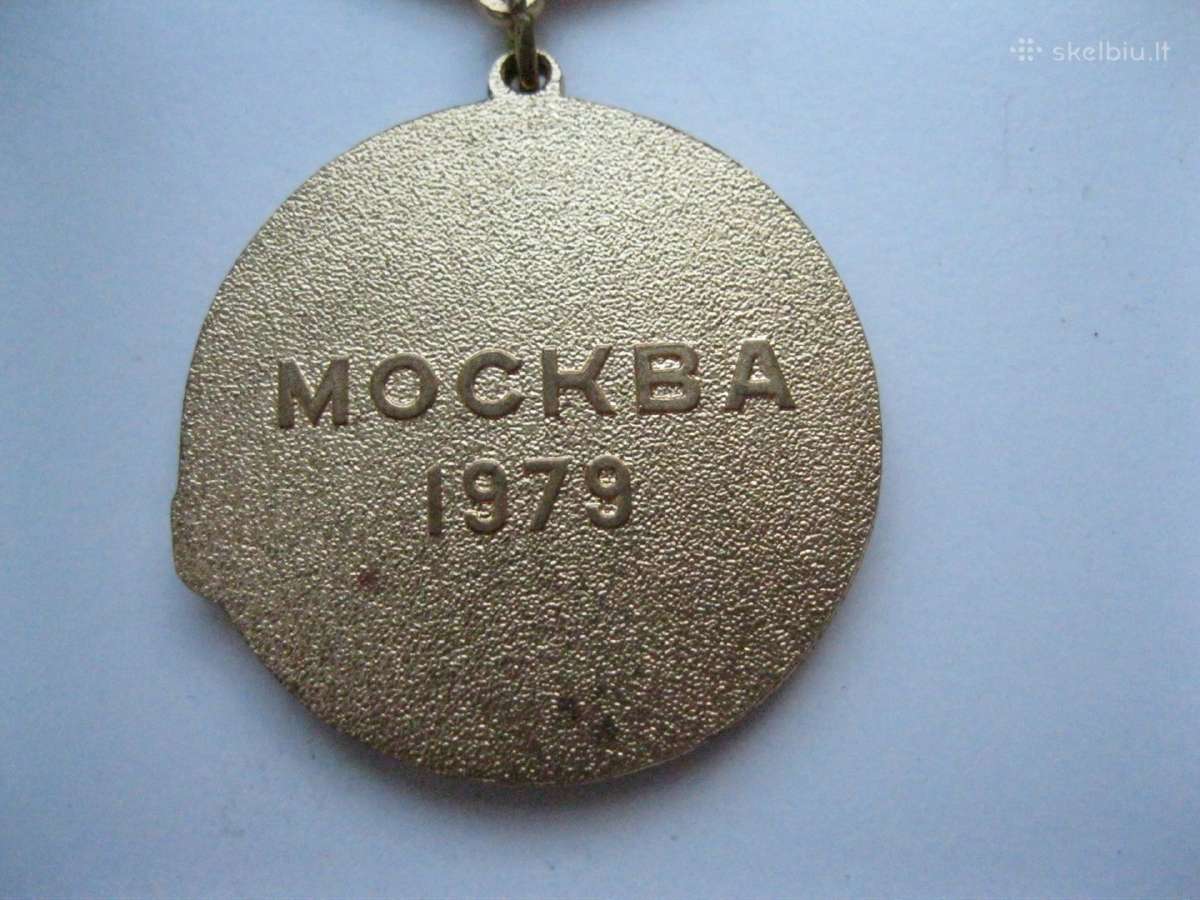 CcCCCP Vlksm Medaliukas Bam.zr. Foto. - nuotraukos Nr. 5