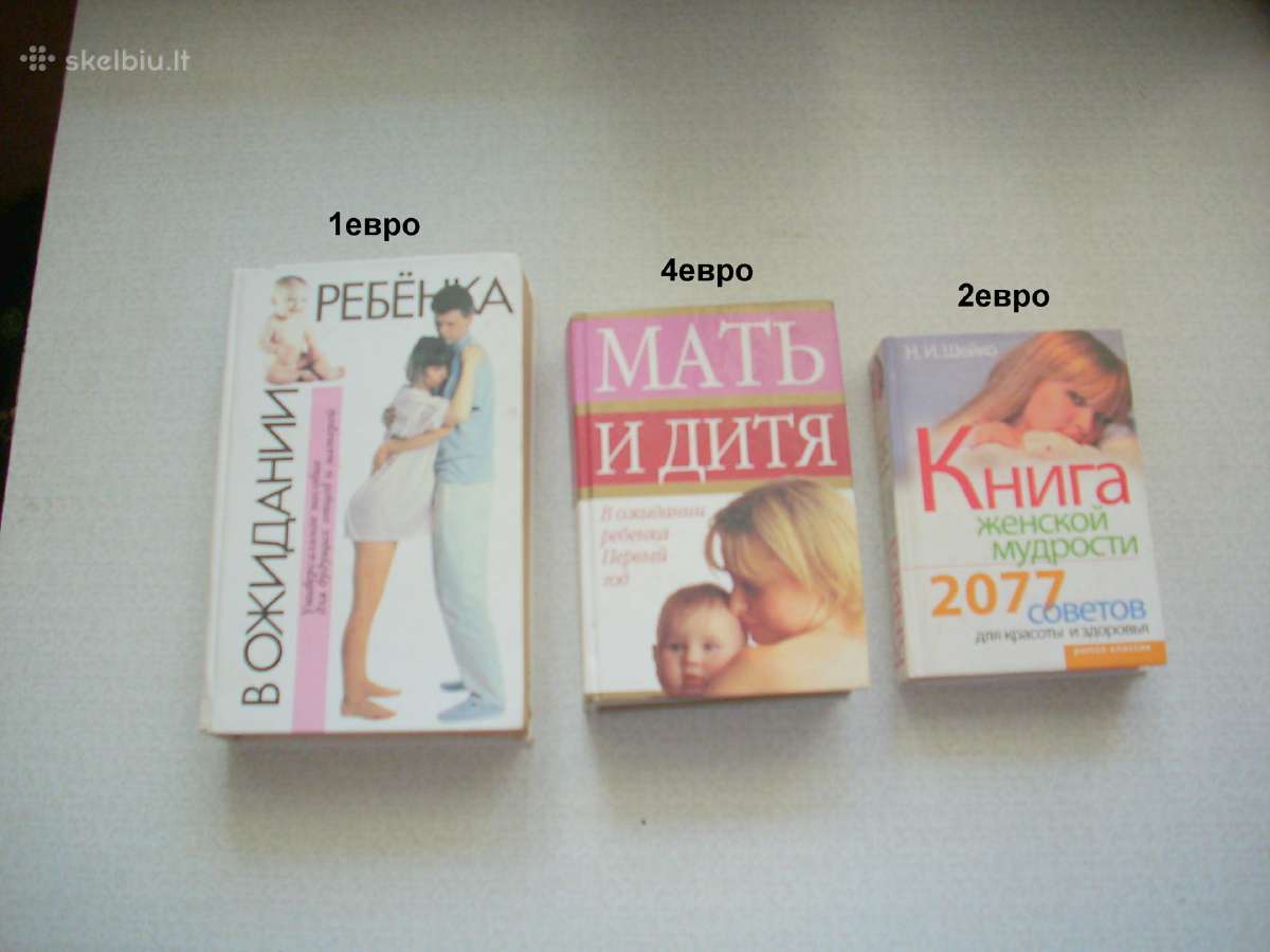 Visos knygos po 1 euro - nuotraukos Nr. 12