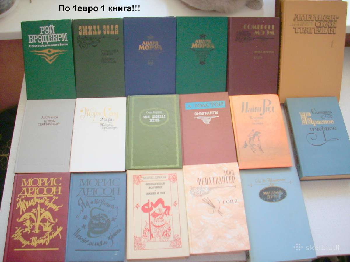 Visos knygos po 1 euro - nuotraukos Nr. 11