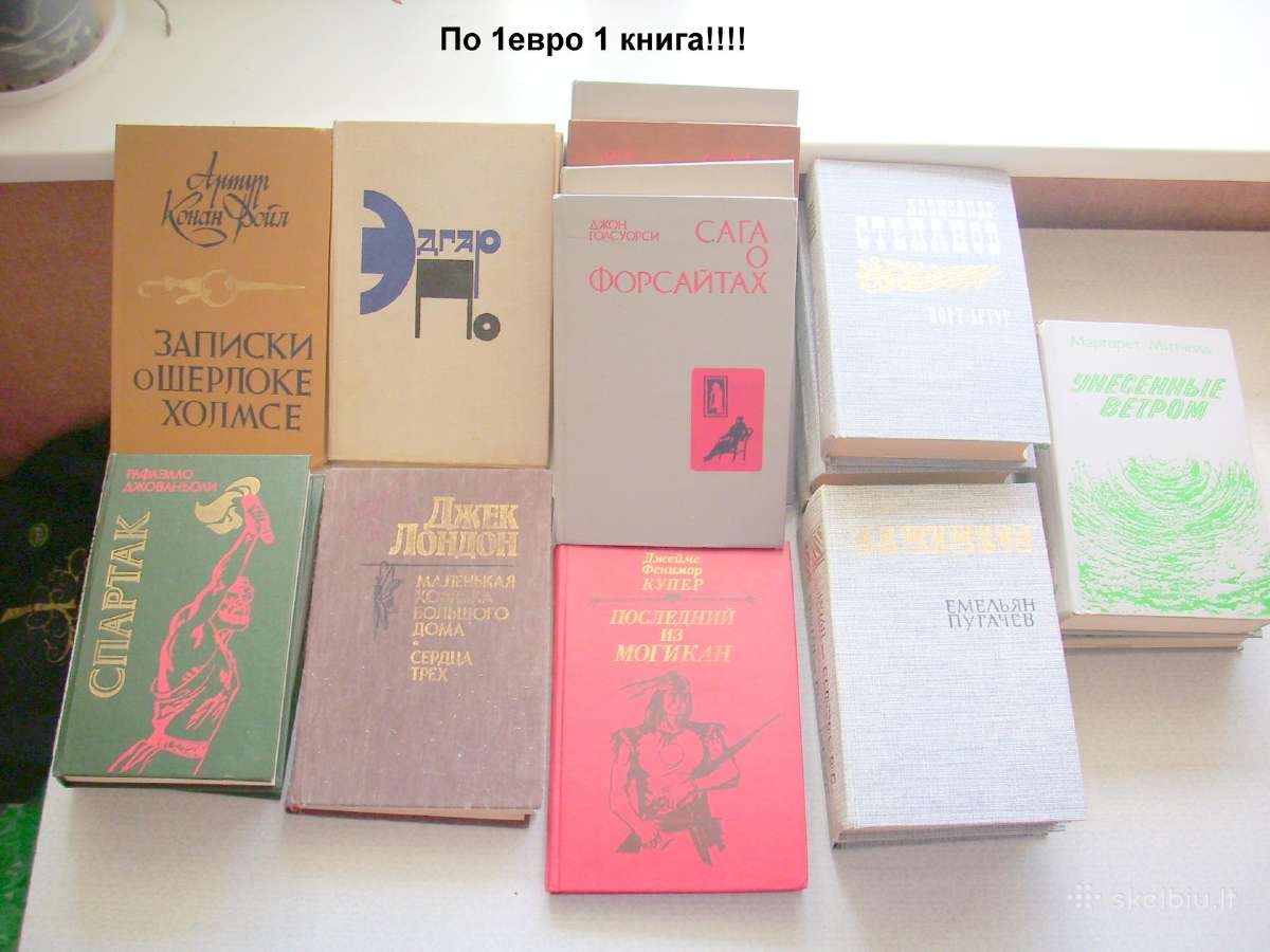 Visos knygos po 1 euro - nuotraukos Nr. 16