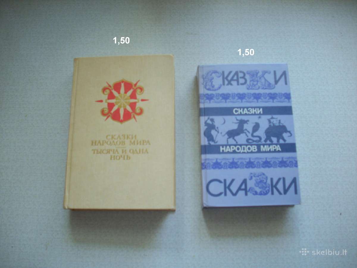 Visos knygos po 1 euro - nuotraukos Nr. 17