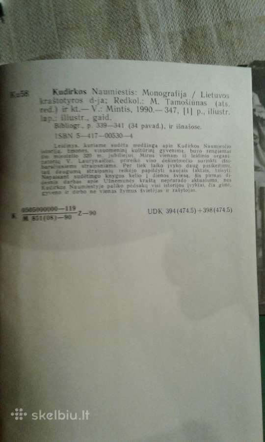 Kudirkos- Naumiestis 1990 m. - nuotraukos Nr. 8