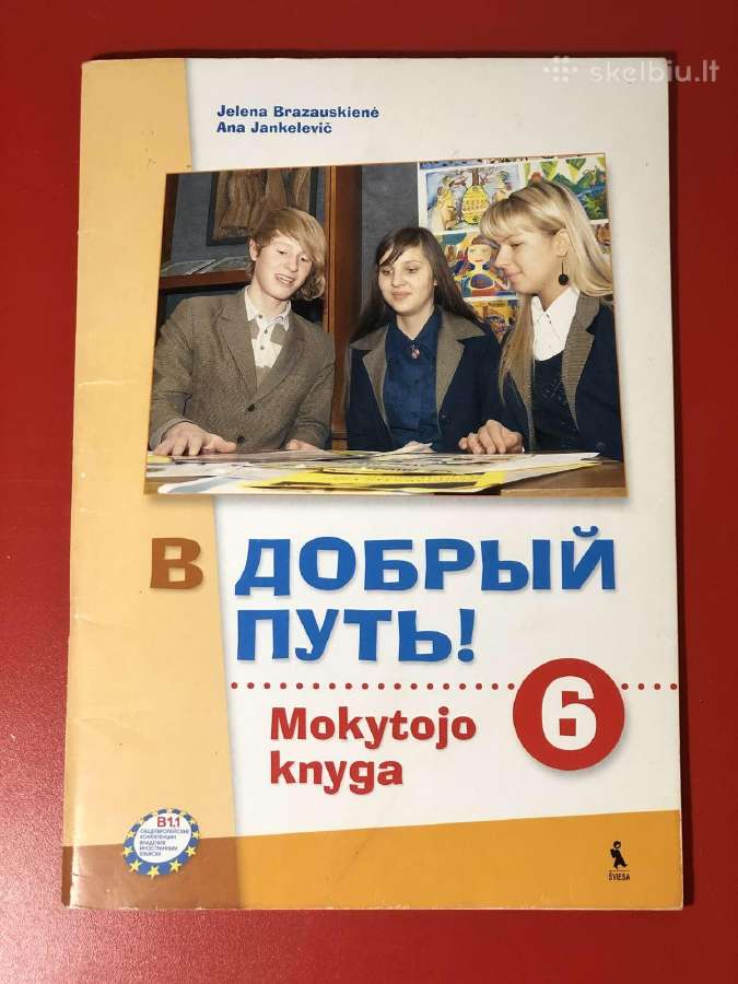 V dobryj put! Mokytojo knyga 6 mokymosi metai