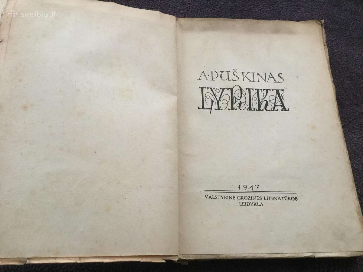 Sena knyga (1947m.) - nuotraukos Nr. 2