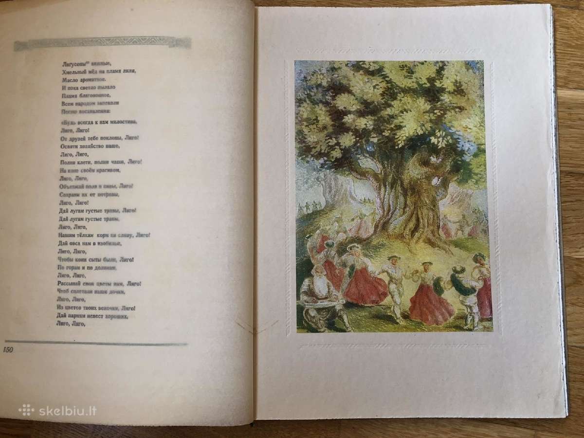 Lačplesis, latviškas eposas. - nuotraukos Nr. 8