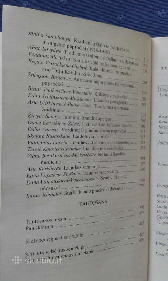 Sintautai-krastotyra 1996 m. - nuotraukos Nr. 4