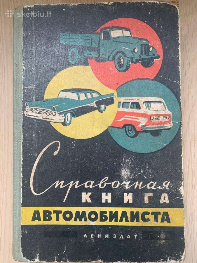 Knyga Automobilisto žinynas