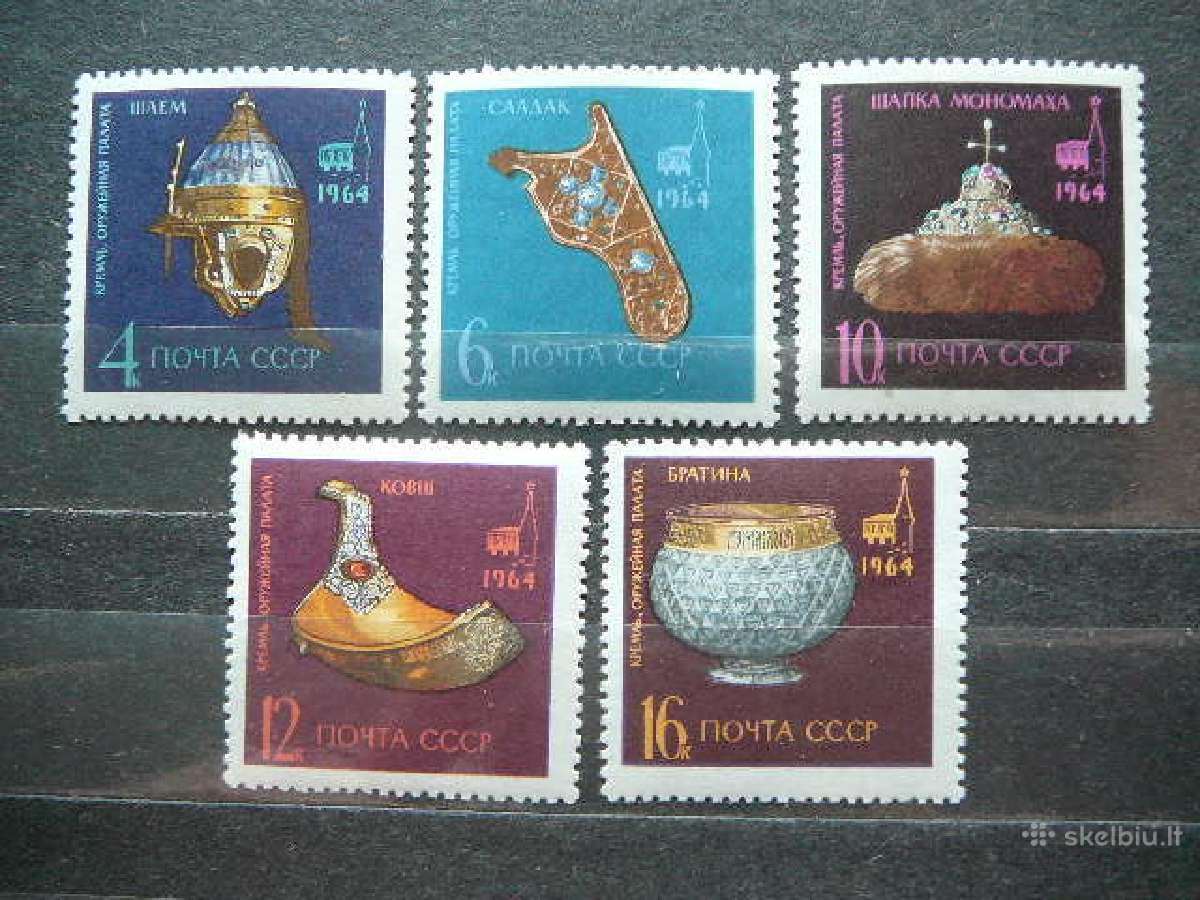 Brangenybes Ssr 1964 Mnh s3007s