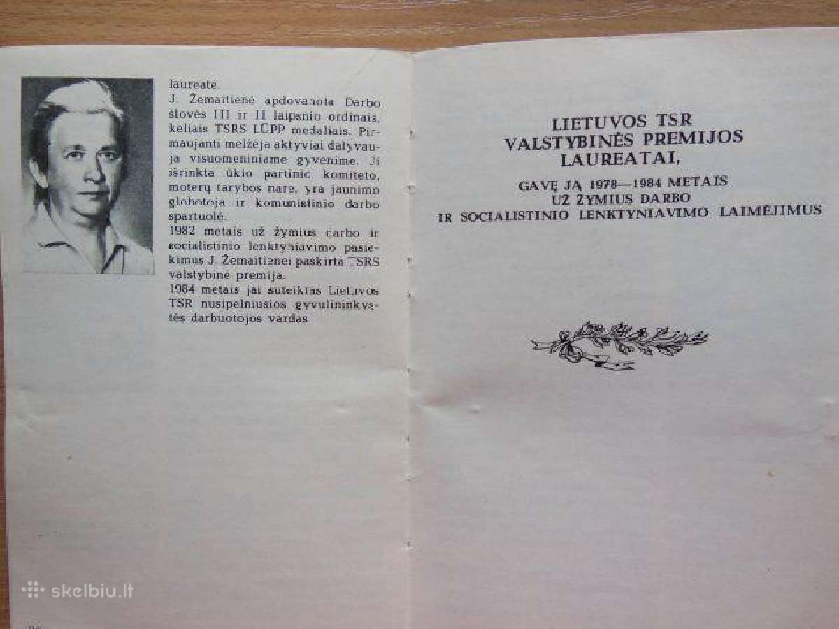 Lietuvos Tsr valstybiniu preiju lauretai 1976-84m - nuotraukos Nr. 2
