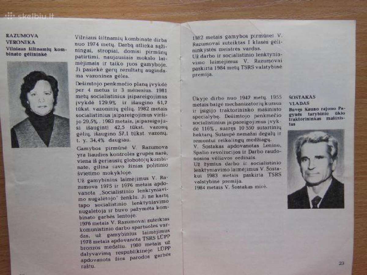 Lietuvos Tsr valstybiniu preiju lauretai 1976-84m - nuotraukos Nr. 3