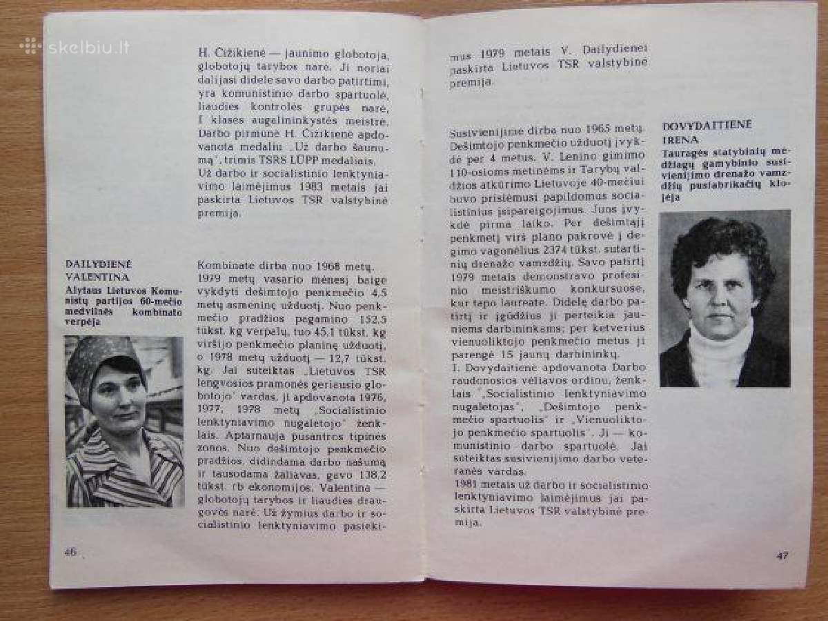 Lietuvos Tsr valstybiniu preiju lauretai 1976-84m - nuotraukos Nr. 4