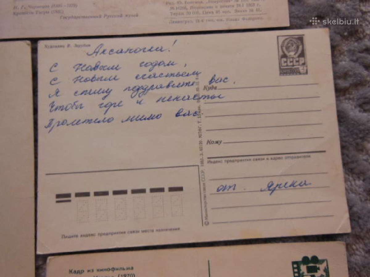 Atviruku rinkinukas 2€ - nuotraukos Nr. 17