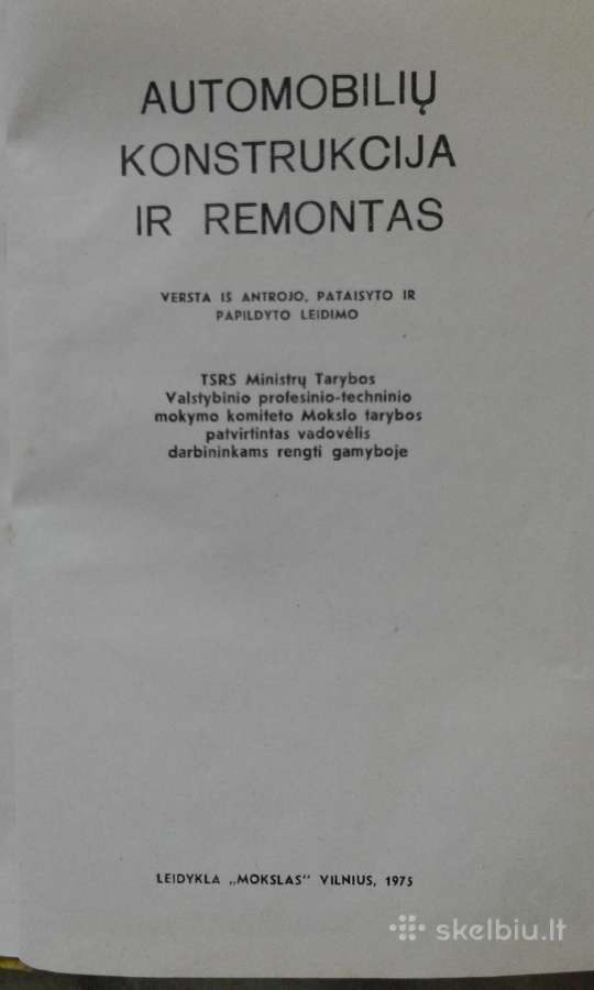 Automobilių konstrukcija ir remontas 1975 m. - nuotraukos Nr. 2