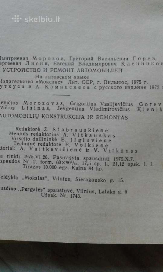 Automobilių konstrukcija ir remontas 1975 m. - nuotraukos Nr. 6