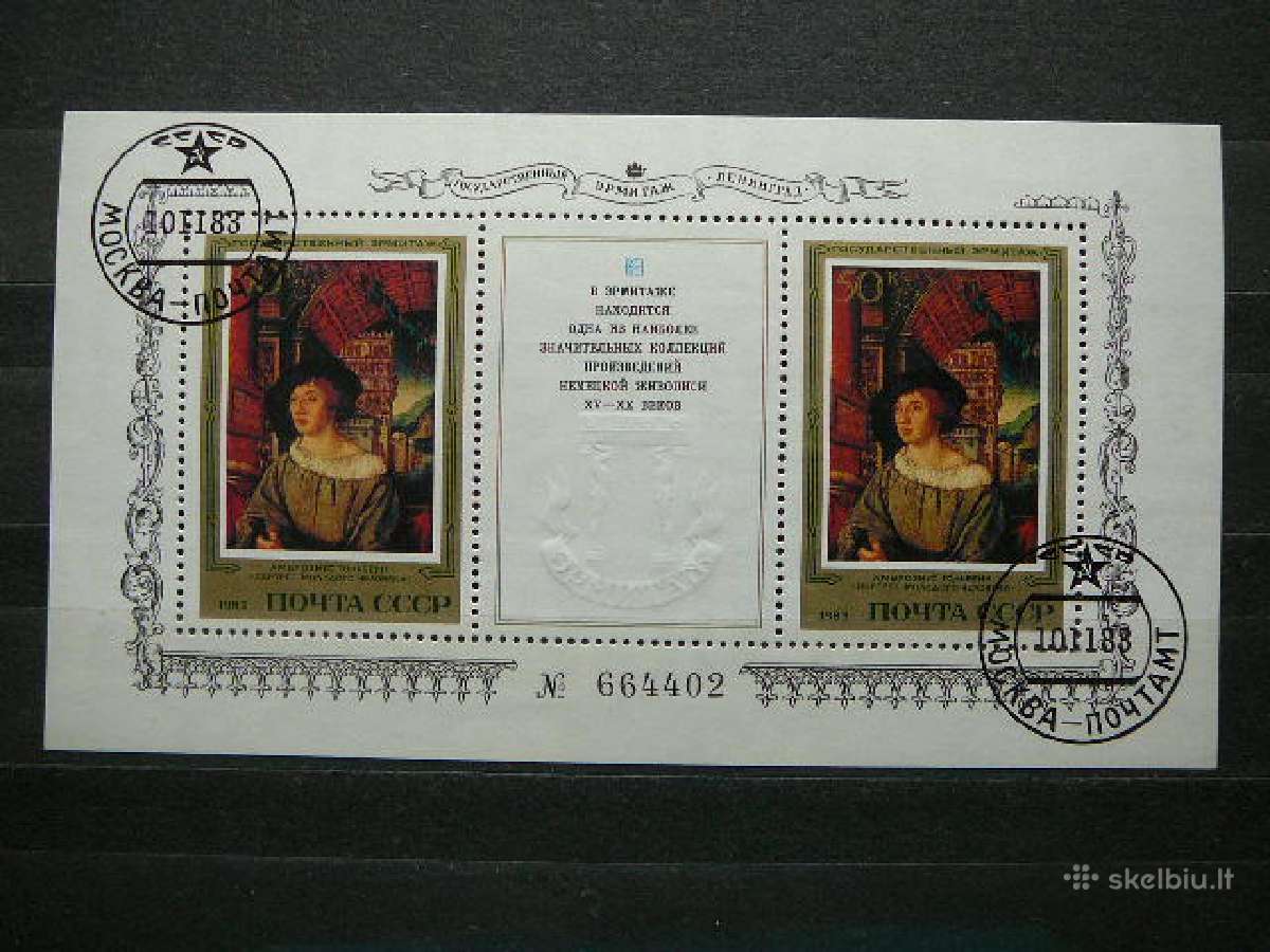 Daile Ssr 1983 antsp. a5334
