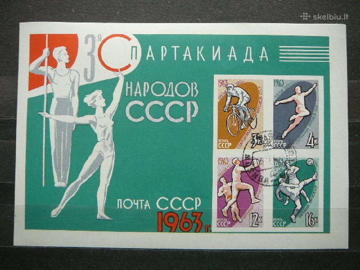 Ssr 1963 Sportas antsp. a2842k