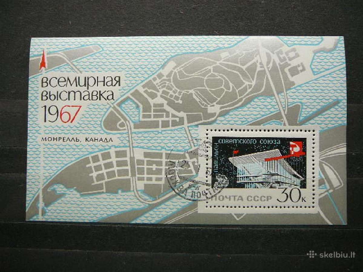Expo paroda Ssr 1967 antsp. a3321