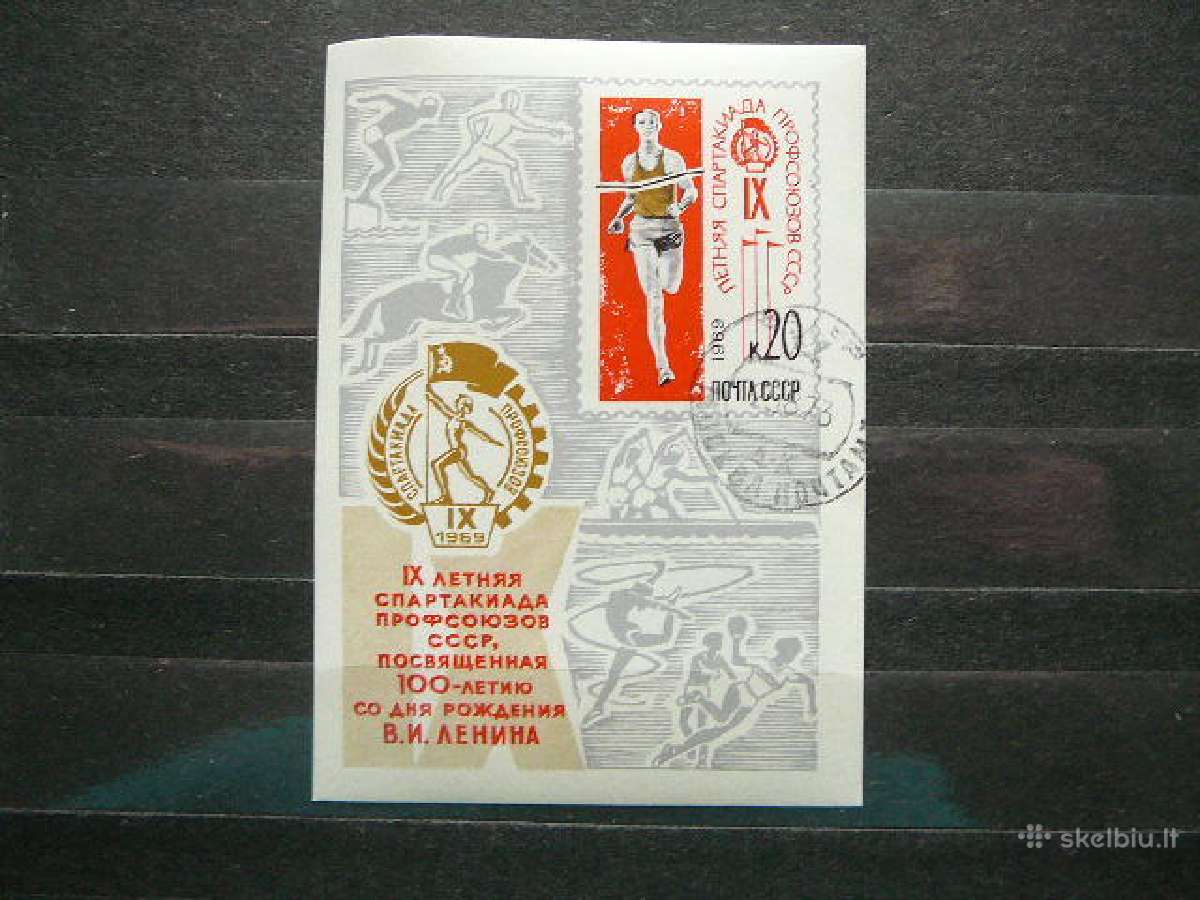 Sportas Ssr 1969 antsp. a3658