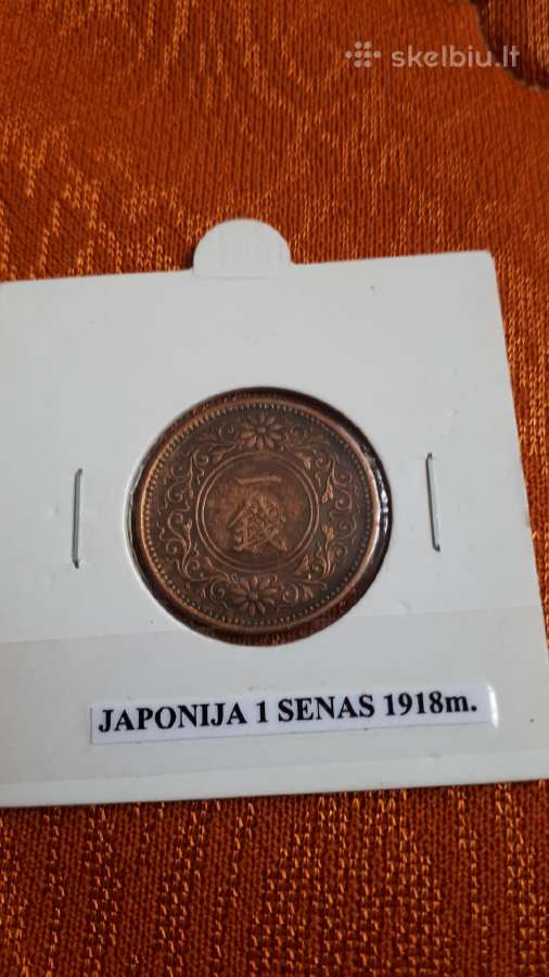Japonija 1 Senas 1918m. Xf