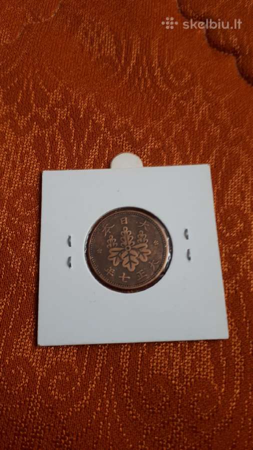Japonija 1 Senas 1918m. Xf - nuotraukos Nr. 2