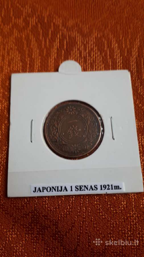 Japonija 1 Senas 1921m. Xf