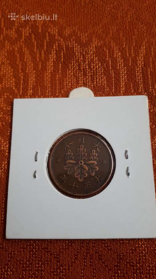 Japonija 1 Senas 1921m. Xf - nuotraukos Nr. 2