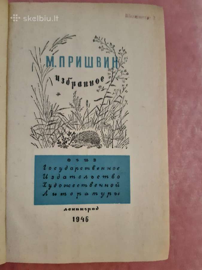 1946 m. leidimo M. Prišvin "Izbranoje" - nuotraukos Nr. 2