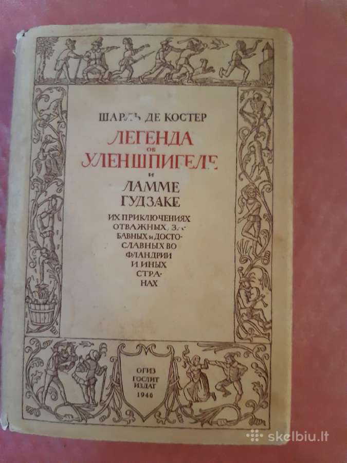 1946 m. leidimo Šarl de Koster " Legenda apie