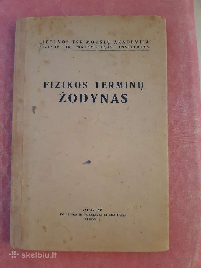 1958 m. Fizikos terminų žodynas
