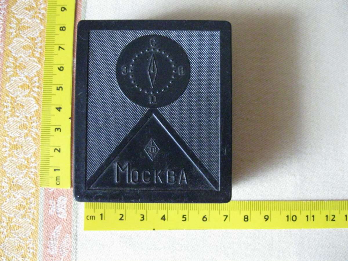 CCCP Komposas Su Simbolika Olimpiada 80 Maskva