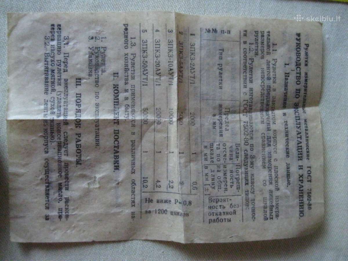 CCCP 10 Metru Rulete. .zr. foto. Beveik Nenaudo - nuotraukos Nr. 8
