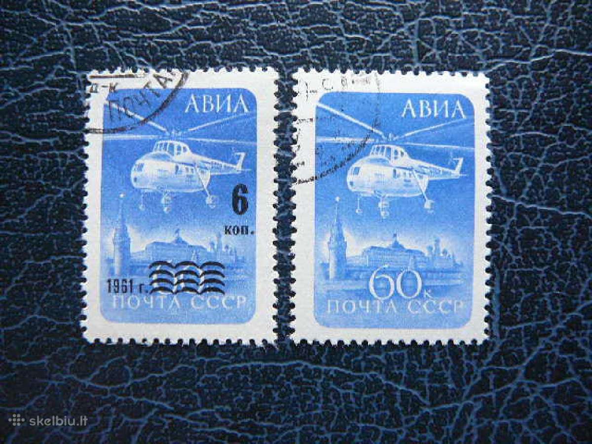 Malunsparniai Lektuvai Ssr 1960 /1 antsp. a8911