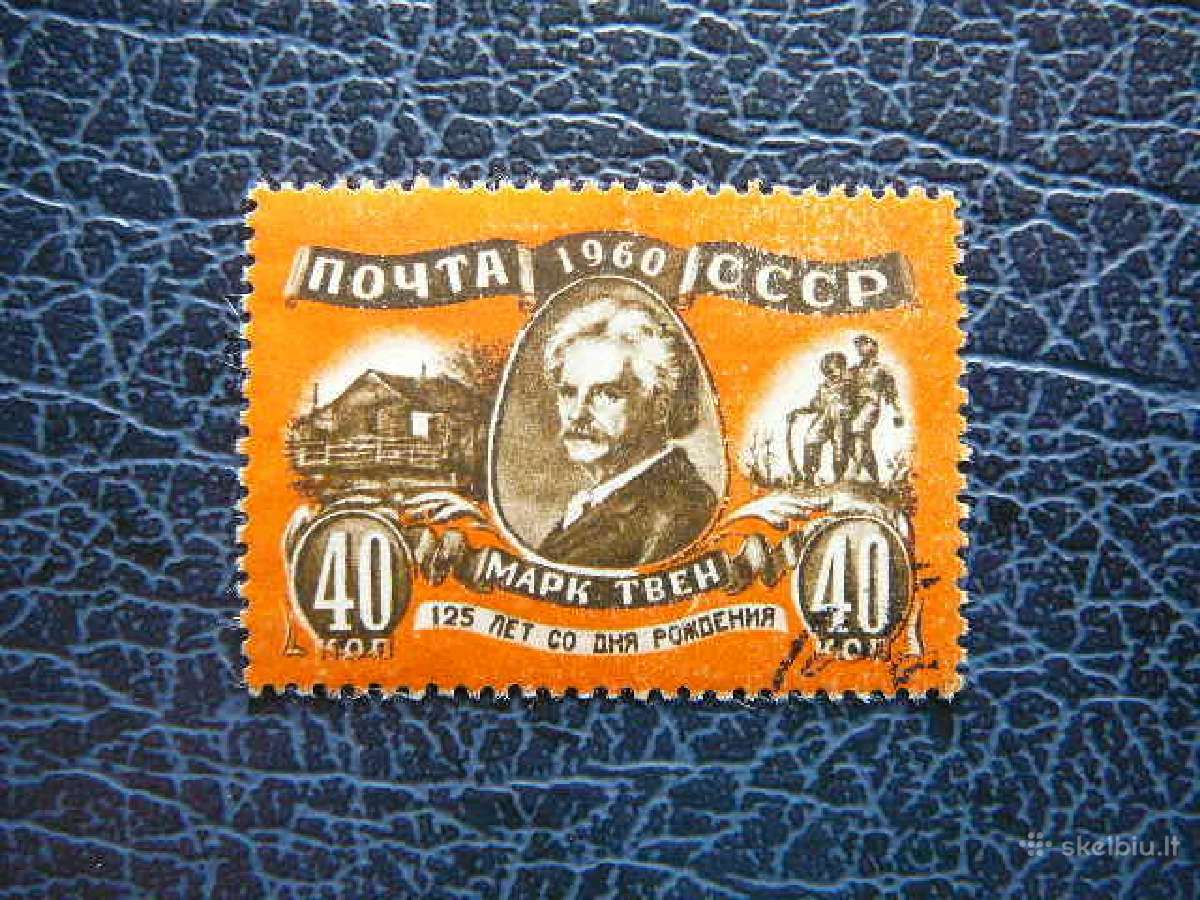 Markas Tvenas Ssr 1960 antsp. a2427