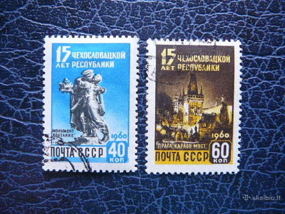 Cekoslovakija Ssr 1960 antsp. a2339
